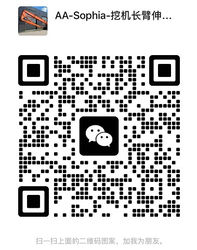 En WeChat
