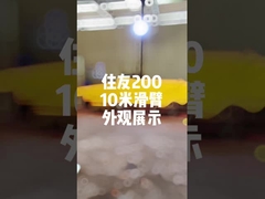 el brazo deslizante de la excavadora 10 metros para Sumitomo SH200